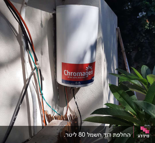 דוד שמש מותקן על קיר עם צינורות מחוברים